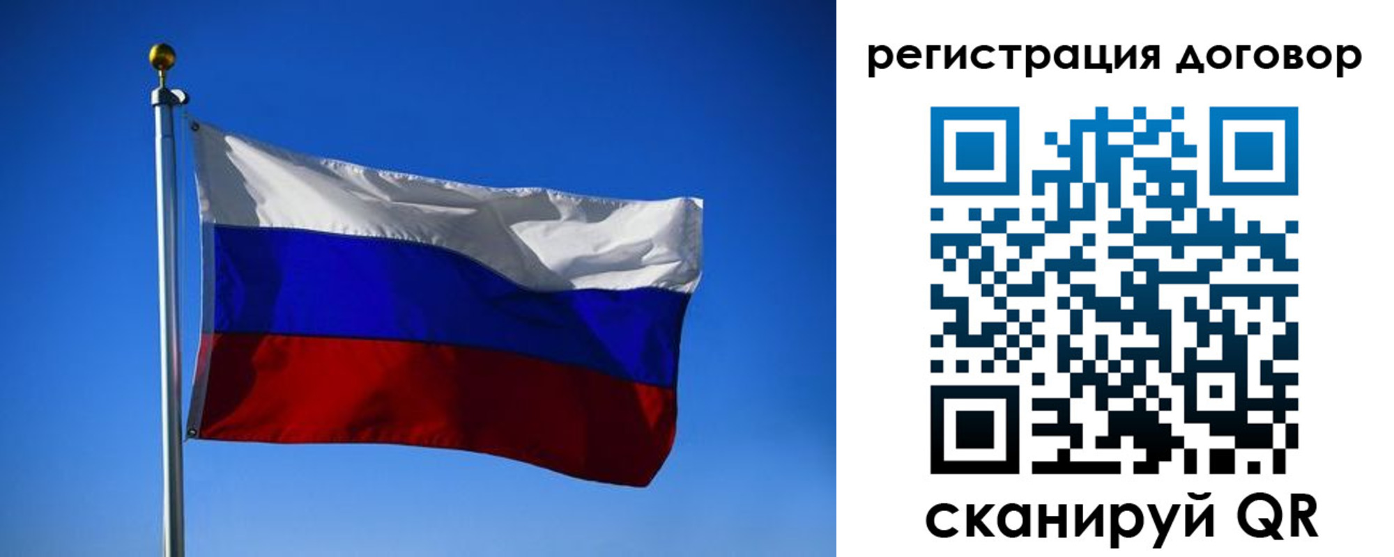 временная регистрация адрес в Альметьевске