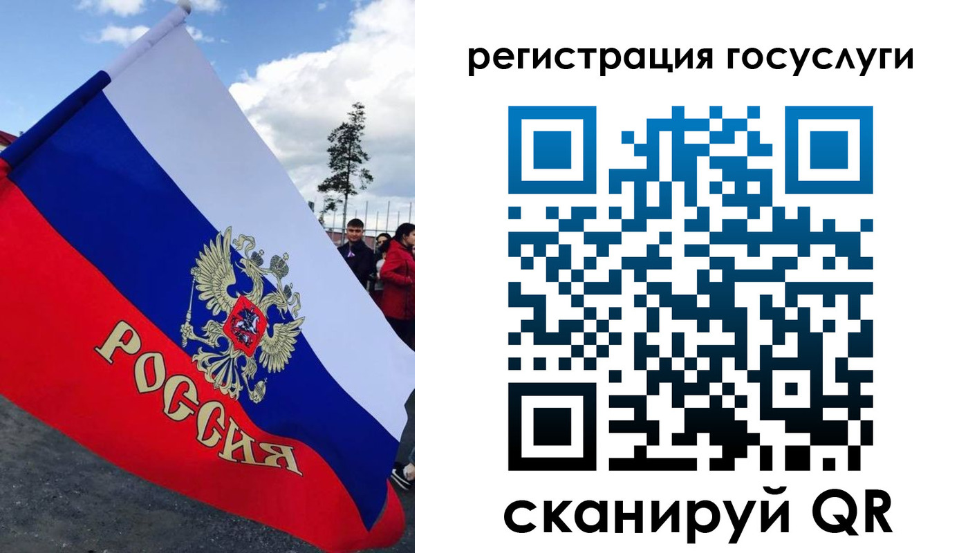 форма 3 в Альметьевске