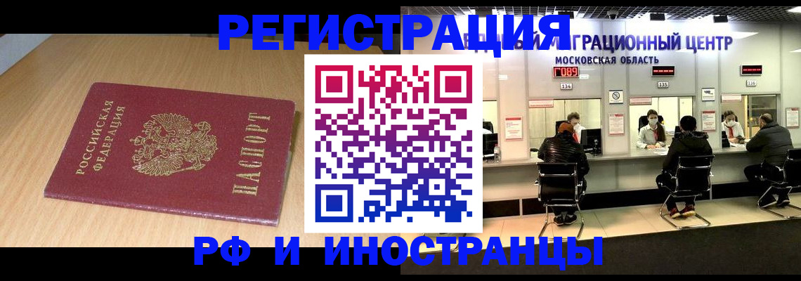 регистрация для дет. сада в Альметьевске